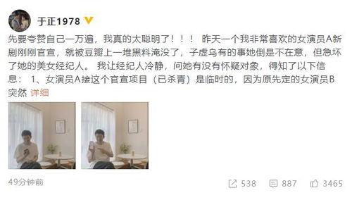 abcde娱乐圈内爆料,abcde惊天大揭秘！