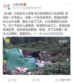 武邑近期爆料事件视频,视频揭露惊人真相