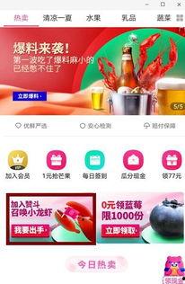 爆料每日必吃今日分享,揭秘今日必吃美食分享