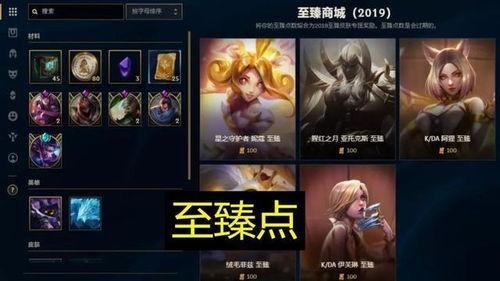 lolm最新至臻爆料,全新至臻皮肤即将亮相，神秘英雄引玩家热议